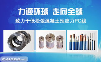 力通品牌 專注金屬制品研發，鑄就卓越品質