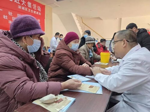 冬藏養正氣，中醫潤心田——濱城區社區中醫課堂為居民送上健康暖冬禮