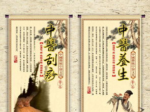 古法新韻·火罐養生——傳承千年的健康之道